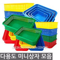 일신플라텍 다용도 미니상자 1~4호 (택1) 수납 정리 바구니 바스켓, 1개, 초록2호