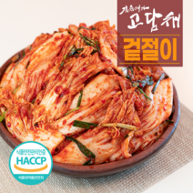 [고담채김치]국산 전라도 겉절이 2kg, 겉절이2kg