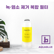 쿠쿠 비데 필터 호환 녹 염소 제거, 녹 염소 복합 필터(COUTONG), 1개