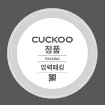 쿠쿠 CRP-CHB105FDB 고무패킹, 1개