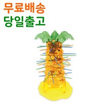 스마일원 재미있는 복불복 보드게임 룰렛 다트, 18 폴링몽키