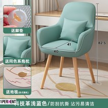 회전식탁의자 식탁회전의자 식탁 등받이 원목 의자 회전, 원목 발, 고정손잡이, 테크니컬레더라텍스느티나무다리회전가능라이트블루