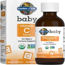 가든오브라이프 액상 유아용 비타민C 56ml