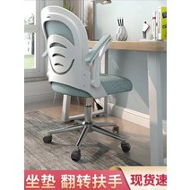 가성비게이밍의자 눕는의자 bj의자 컴퓨터 의자 홈 현대 게임 사무실 리프트 회전 학생 쓰기 활 책상 소파 앉아있는, [22] 풀리 중력 휠색상 참고, [02] 강철 발, [01] 회전 리프팅 팔걸이