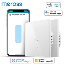 Meross HomeKit 스마트 WiFi 롤러 셔터 블라인드 스위치 Apple Siri Alexa Google Assistant 및 smartthings와 함께 작동