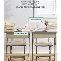 1+1 아이방 책상정리 책꽂이 중학생 고등학생 수험생 숙제 틈새정리, 그린+그레이