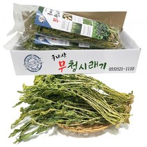 국내산 자연건조 무청 시래기 건 시래기, 1개, 100g