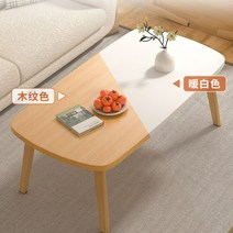 스크린골프 테이블 탁자 낮은 소파 부동산 영업용 나무 우드 원목 오크 아파트 20평대, A