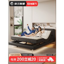 가정용 전동침대 리클라이너 병원 침대 Daheiniu 지능형 정지 가죽 현대 간단한 마스터 침실 리프트 원격 제어 전기 더블 안티 코골이 그물 레드 소프트, [01] [캣스크래치 가죽침대] + 전동침대프레임 +, [01] 1500mm*2000mm, [01] 지지 구조