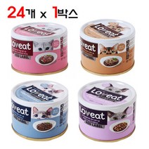 사조 러브잇 레드라벨 160g 24개 1박스 고양이간식캔, 상세페이지 참조5, 상세페이지 참조5, 흰살참치 멸치