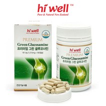 [하이웰] 그린 글루코사민 1통 (3개월분) 뉴질랜드 초록홍합, 단품, 단품