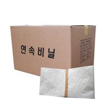 연속비닐 45L 15M 1롤 롤쓰레기봉투 분리수거함봉투, 선택완료