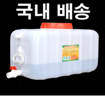 카라반 오수통 청수통 농사용 농업용 물통 물탱크 50L 75L 100L 150L 200L 캠핑 캠핑카 물통 차박