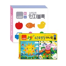 (블루래빗) IQ BABY 알록달록 인지 블록   소근육 발달 미니북