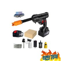 고압 세차기 분사기 EU, 고압세척기 무선 세차기 고압 분사기 배터리1개세트 EU