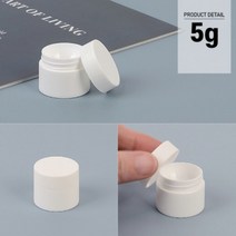 뉴리웹 휴대용 원형케이스 15G 화장품제작 화장품빈병 크림통, 5g