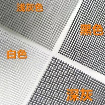 롤 방충망 모기장 현관 미세 방범 안전, 3.50#화이트