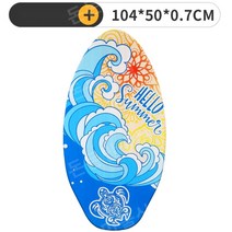 스킴보드, C-41인치
