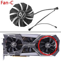 다채로운 iGame GeForce GTX 1080 Ti 2060S 2070 그래픽 카드용 새로운 85MM PLA09215B12H 쿨러 팬 교체, 03 Fan C
