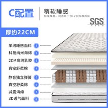 20cm 두께 야자 코코넛 독립스프링 매트리스 라텍스 쿠션 매트, 1200mmx2000mm, D