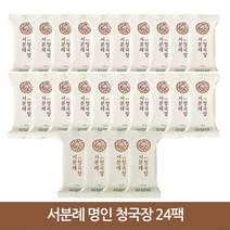 [치악산무쇠솥청국장] 청보마을 쥐눈이콩 동결건조 생청국장가루, 350g, 1개