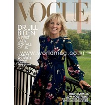 Vogue Usa 2021년8월호