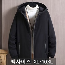 쥬엔리치 남자 빅사이즈 패딩 형광 반사 지퍼 후드 점퍼 남성 자켓 봄 등산 가을 겨울 잠바 XL-10XL
