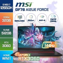 MSI Sword GF76 A12UE 포스 12세대 i7-12650H RTX3060 17인치 윈도우11, WIN11 Home, 32GB, 512GB, 코어i7, 블랙