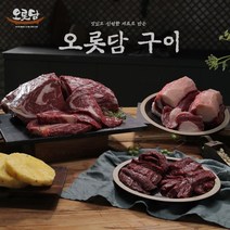eTV 오롯담 구이세트1kg(등심3안창&토시1차돌1), 1