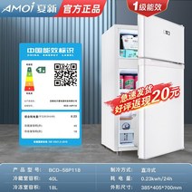1인가구 냉장고 150리터 180리터 100리터 500리터 300리터 미니 냉동고 냉동실, 58P118 양문형 화이트
