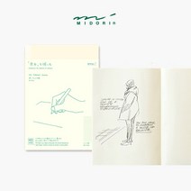 디자인필 미도리 저널 MD 노트 A5 2종 (도트 방안 프레임), 도트방안