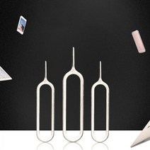 휴대폰 유심 USIM 교체 트레이 제거 바늘 핀, 2개