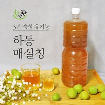 [찬반찬] 3년 숙성 유기농 하동 매실청 1.8L