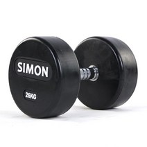 사이먼 아령 26kg 1개 헬스클럽 고급 덤벨