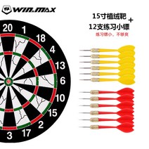 해외 WIN.MAX 다트세트 홈웨어 18인치 라지 사이즈-160428, 옵션17