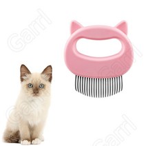 Garrl 반려동물 장모&단모 공용 브러쉬 고양이 사랑빗 죽은털 제거 털관리 빗, 핑크