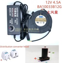 난로팬 팬히터 에코팬 무동력팬 9733 5V USB BFB1012EH 난방 스토브 야외 장작 최대 기류 속도 컨트롤러 냉, [01] BA10033B12G Set, 01 BA10033B12G Set