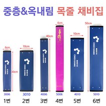 [붕어하늘] KD 중층내림 목줄채비집 30-50cm 채비수첩 묶음바늘 보관 채비집 민물 낚시, 3번 신형 파랑최강 (w4006)