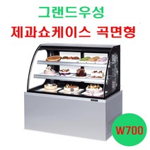 우성 제과쇼케이스 곡면형 W700 2단 3단 4단 마카롱 케익 음료 카페쇼케이스 제과냉장고, 2단(1100), 뒷문형(기본), 블랙