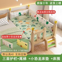 어린이벙커침대 어린이가구 철제 유아 원목 슈퍼싱글 침대가드 벙커형 낮은 2층침대, 3면난간+꼬리사다리작은공룡매트리스+침대둘레