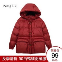 경량 패딩 역시즌 구스다운 점퍼 숏 롱 반시즌 창고 쇼트 여한판 동대문 루즈핏 버팔로 후