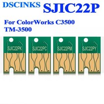 엡손 SJIC22P 잉크 카트리지 칩 c33s020577 대한 ColorWorks C3500 TM-3500 프린터 최신 버전, SJIC22P Y - 1 PC
