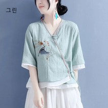 BestStar 여성용 브이넥 버클 개량 한복 생활한복