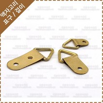 액자 고리 벽걸이 소품 표구 거울 사진 액자 걸이 YO-100(10개), 중