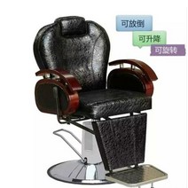 미용실 의자 바버 체어 바버샵 의자 메이크업 이발소 헤어 오일 오래된 스타일 단단한 남성용 면도 미용 뜨거운 커팅, 4.4