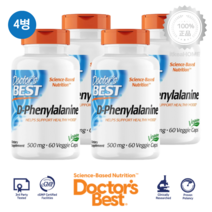 [4병] 닥터스 베스트 D 페닐알라닌 500mg 60캡슐 보조제 Phenylalanine
