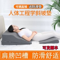 위편한베개 역류성 식도염 방지 경사 숙면 배게 Runyuan 위식도 역류 슬로프 쿠션 등 위산 침대 베개 담염 삼각형 반 누워 위치, [10] 그레이 슬로프 패드  키높이 패드  확장형 미
