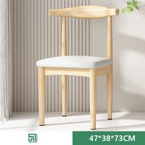 남쪽나무 원목색 등받이 의자, X1