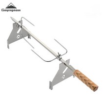 오토캠핑 화로대 거치형 통닭구이 회전 꼬치 바베큐 불판 야외그릴 석쇠