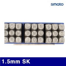 스마토 1020764 영문펀치 1.5mm SK (1EA), 1